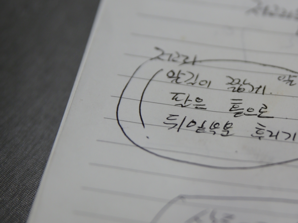 한올주단 이미지