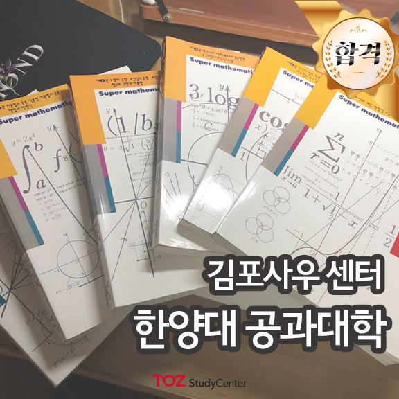 토즈스터디센터사우독서실 이미지