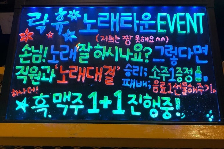 락휴노래타운수원 이미지
