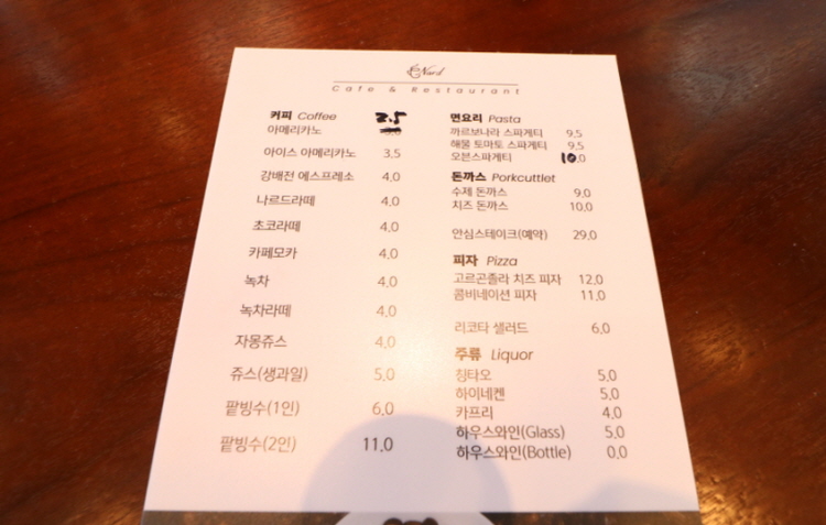 나르드카페 이미지