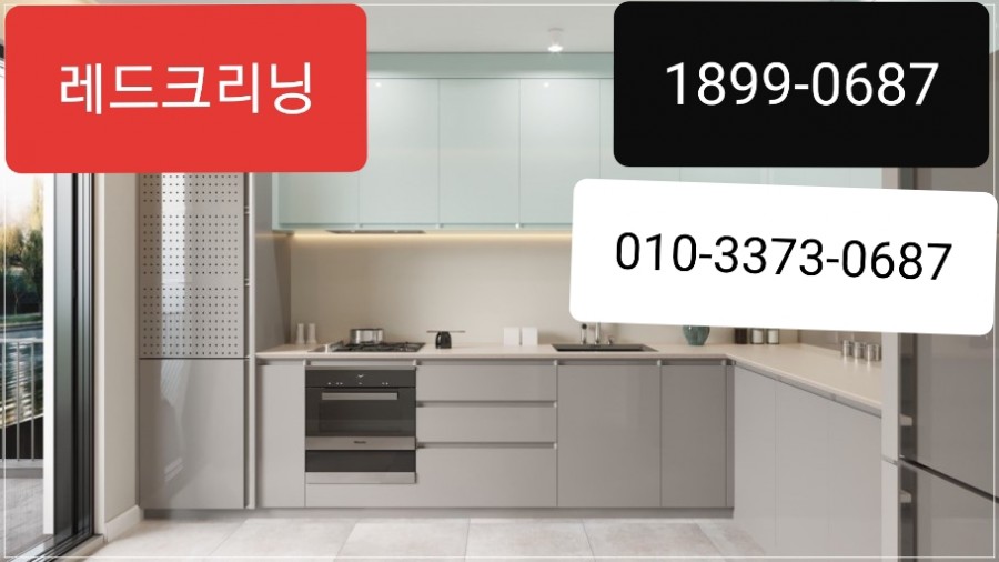 양지크리닝 이미지