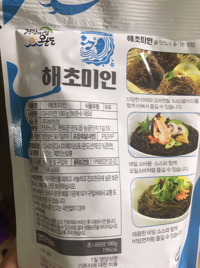 까까식품 이미지
