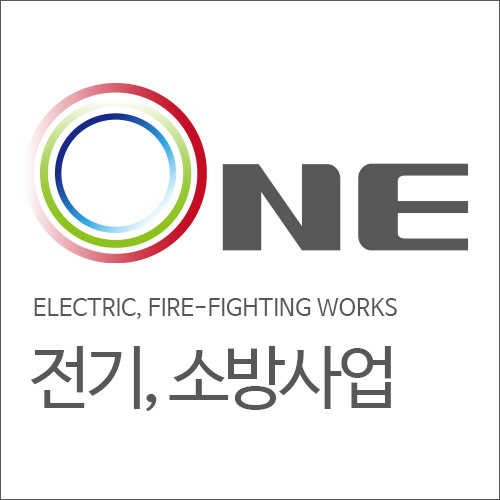세기통신공사 이미지
