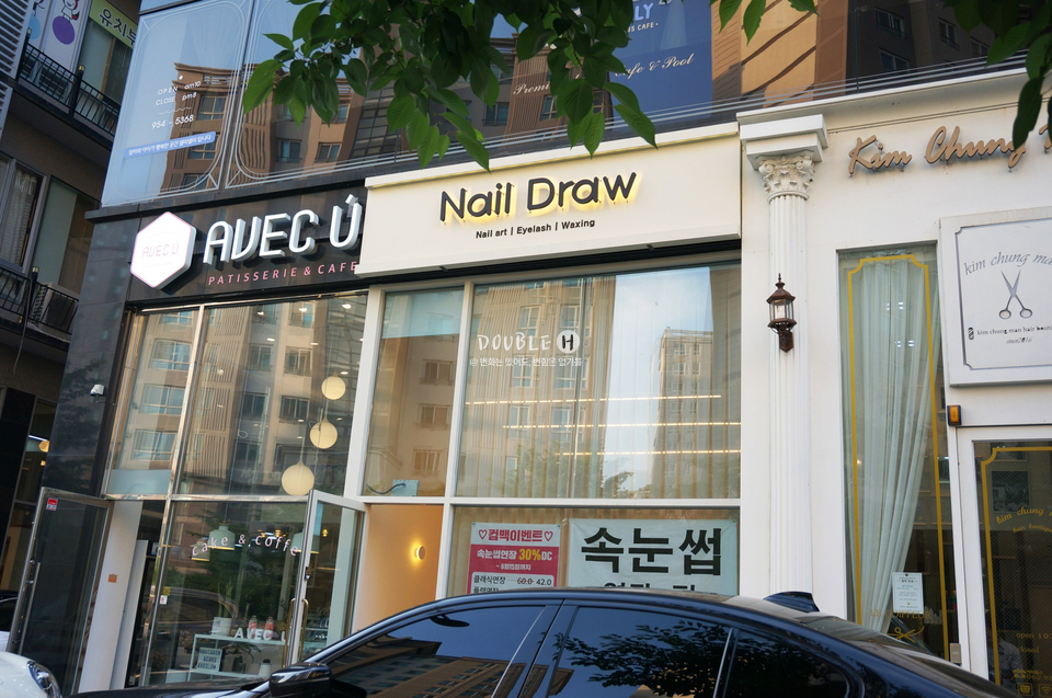 네일드로우 이미지
