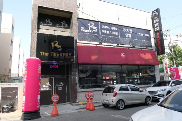 더타이피 이미지