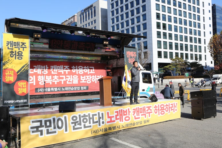 에스비에스노래연습장 이미지
