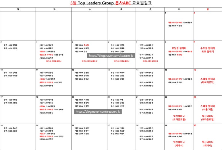 시크릿다이렉트코리아(주) 이미지