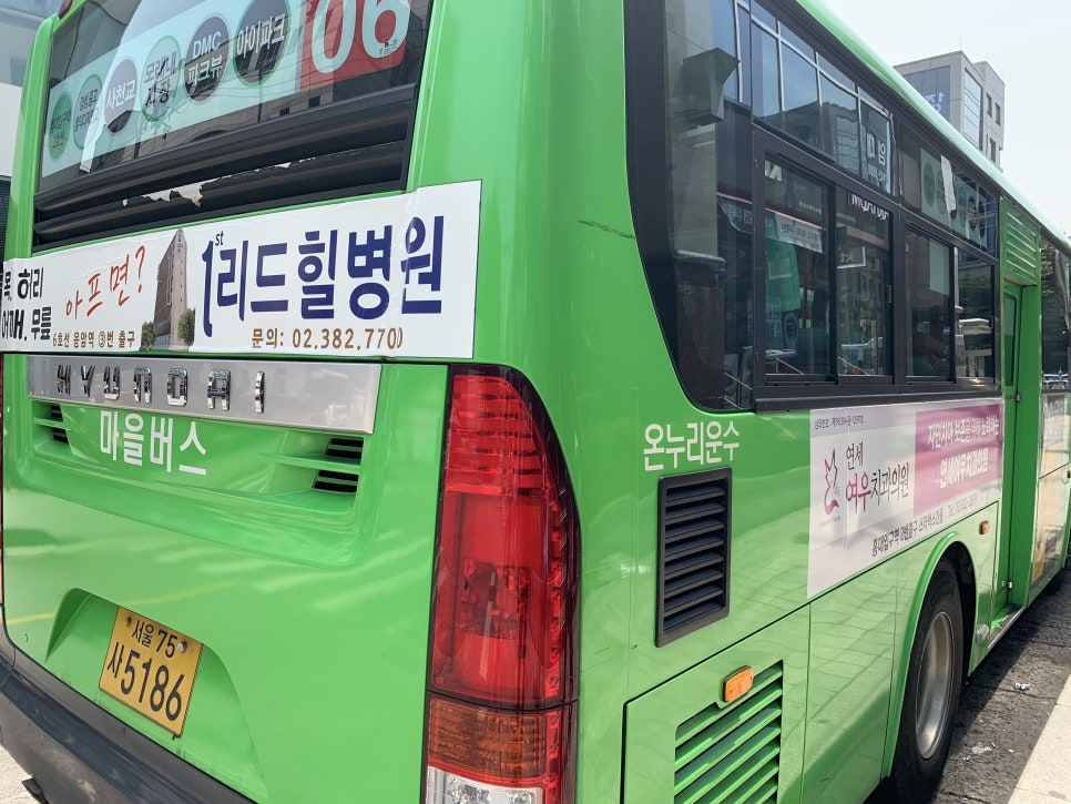 연세여우치과의원 이미지