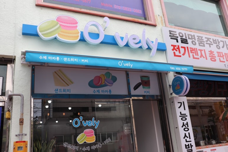 O'vely 이미지