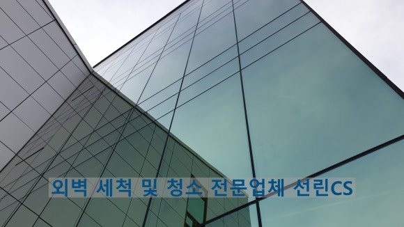 선린 CS 이미지