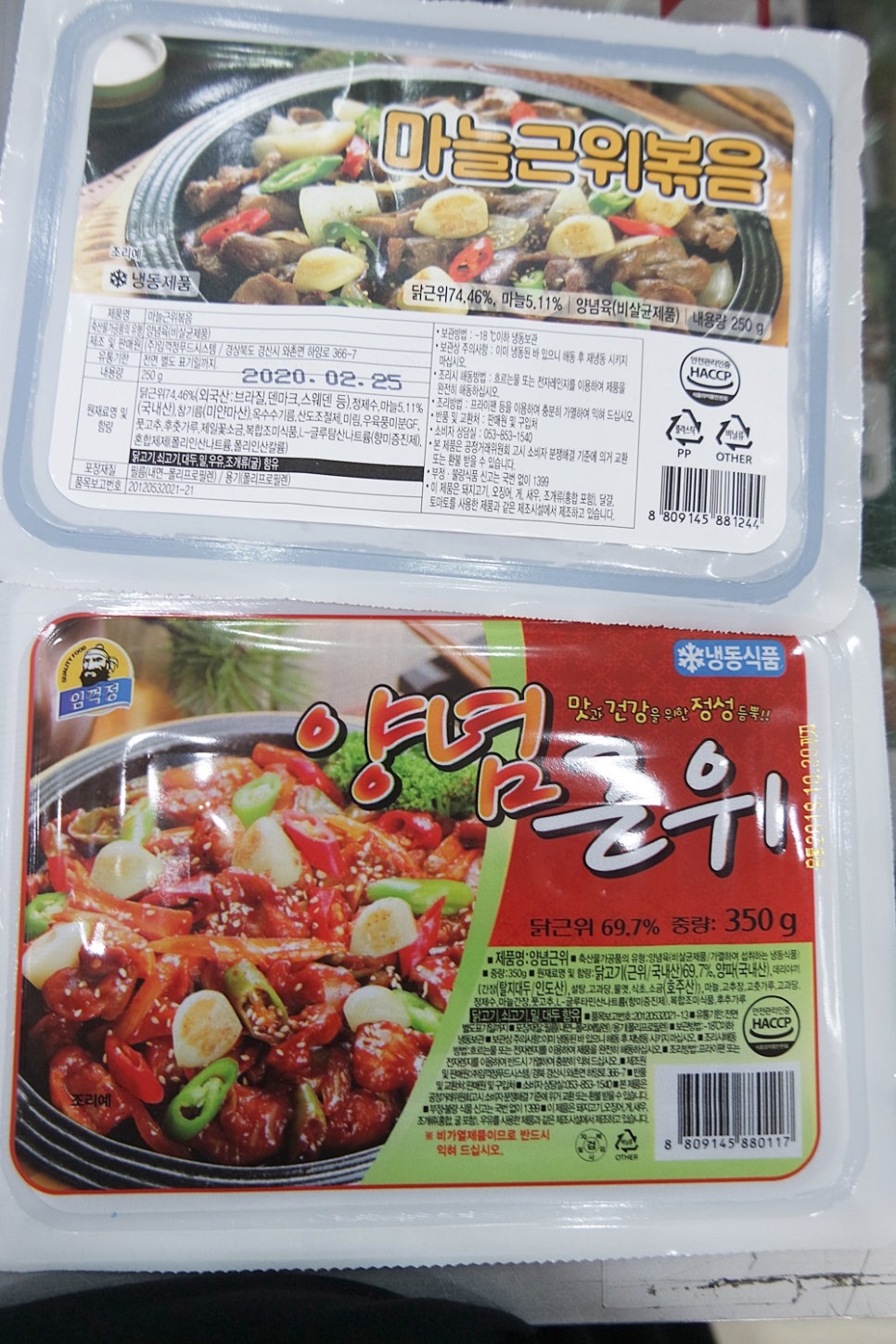 (주)임꺽정 푸드 시스템 이미지