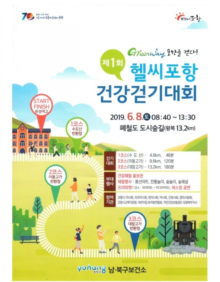 헬씨메이드 이미지