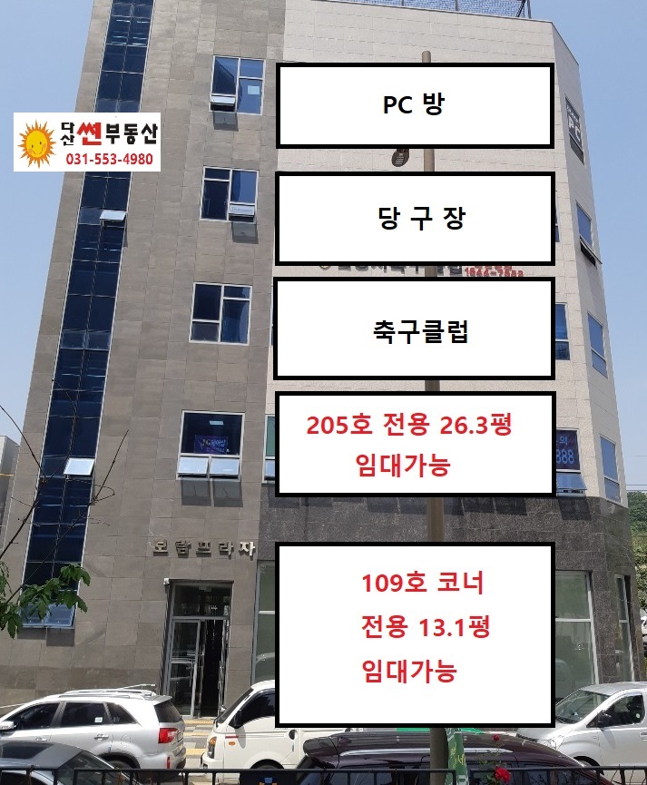 보람당구장 이미지
