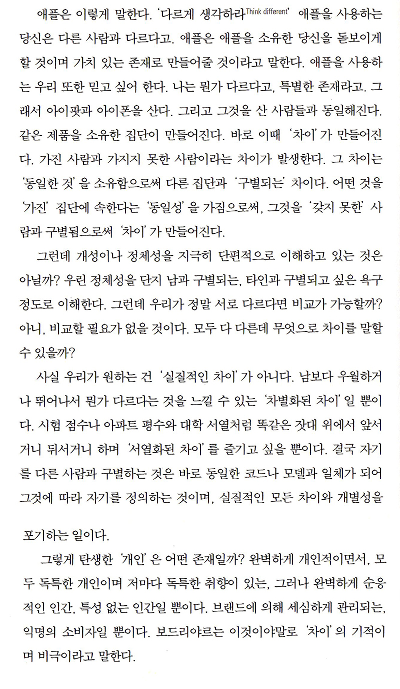 디자인씨 이미지