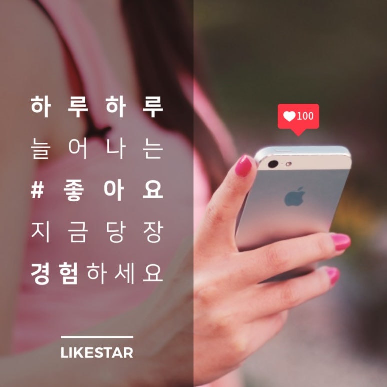 수라이크 이미지