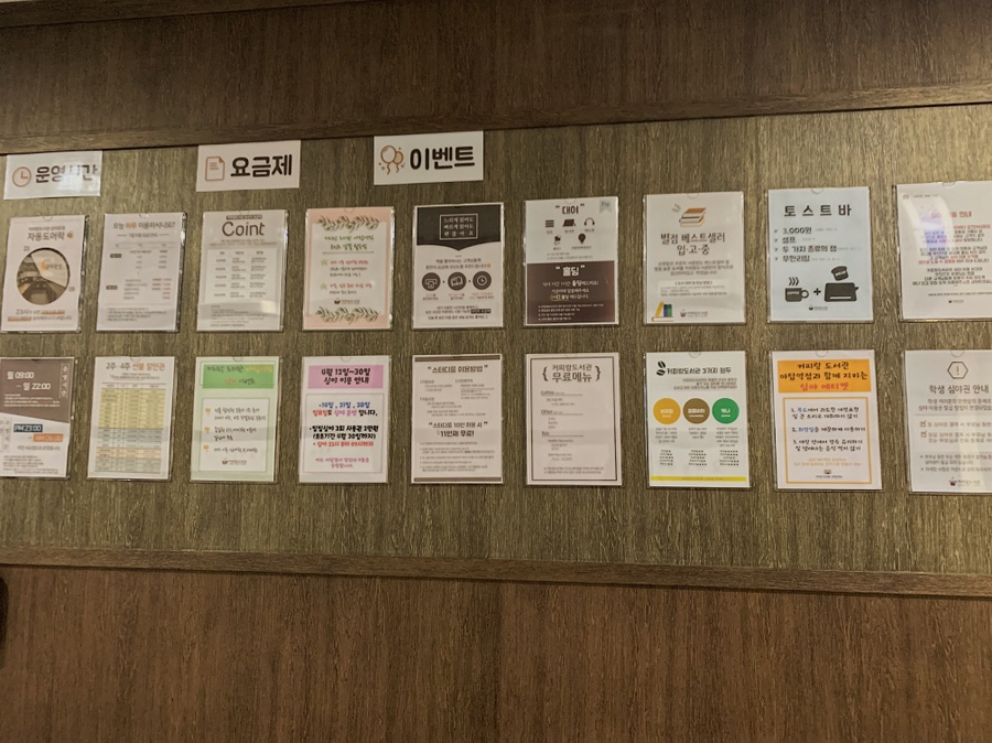 커피랑도서관야탑역점 이미지