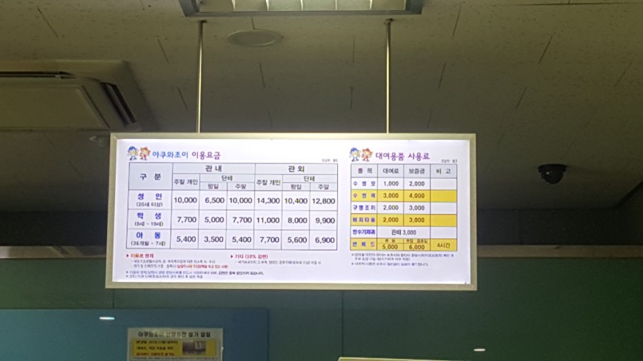 조이동산 이미지
