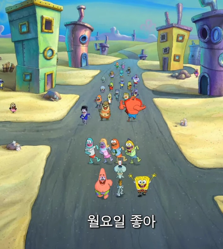 시엠프레꼬모도밍고 이미지