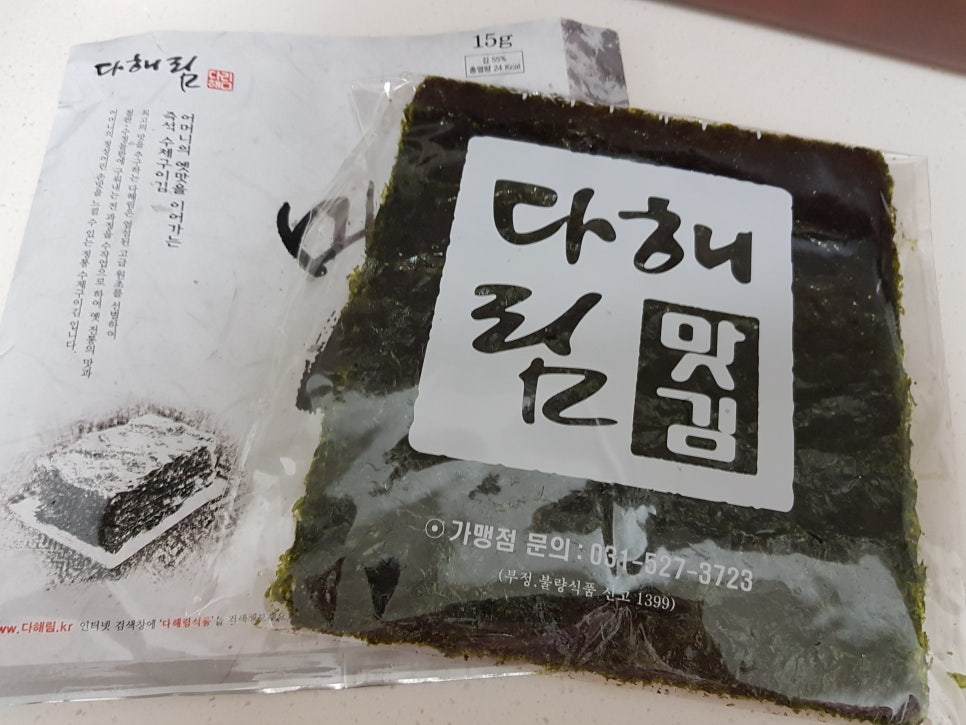 다해림맛김 이미지