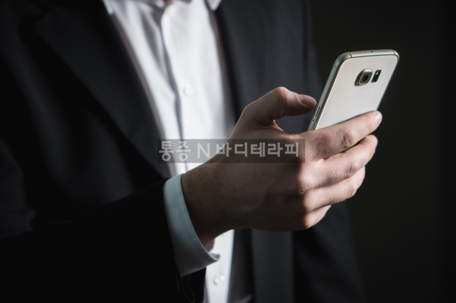통증N바디테라피 이미지