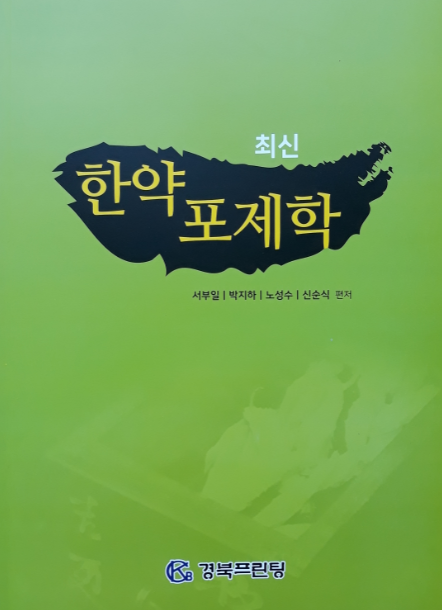 대원당서적 이미지