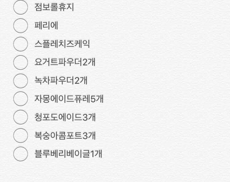 해동물류 이미지