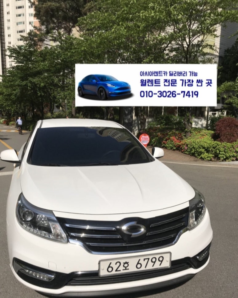 하이웨이주유소 이미지