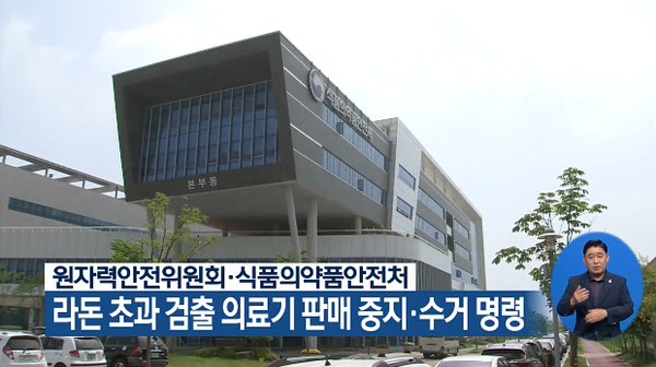알앤엘메디칼 이미지