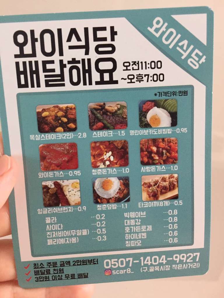 청춘돈까스 이미지