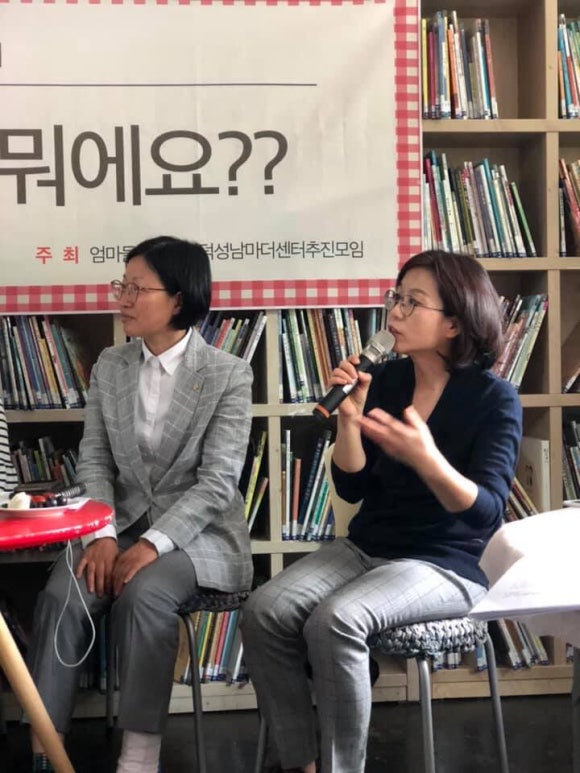 행복마을마더센터 이미지