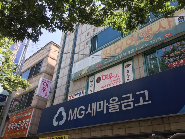 여우라인 이미지