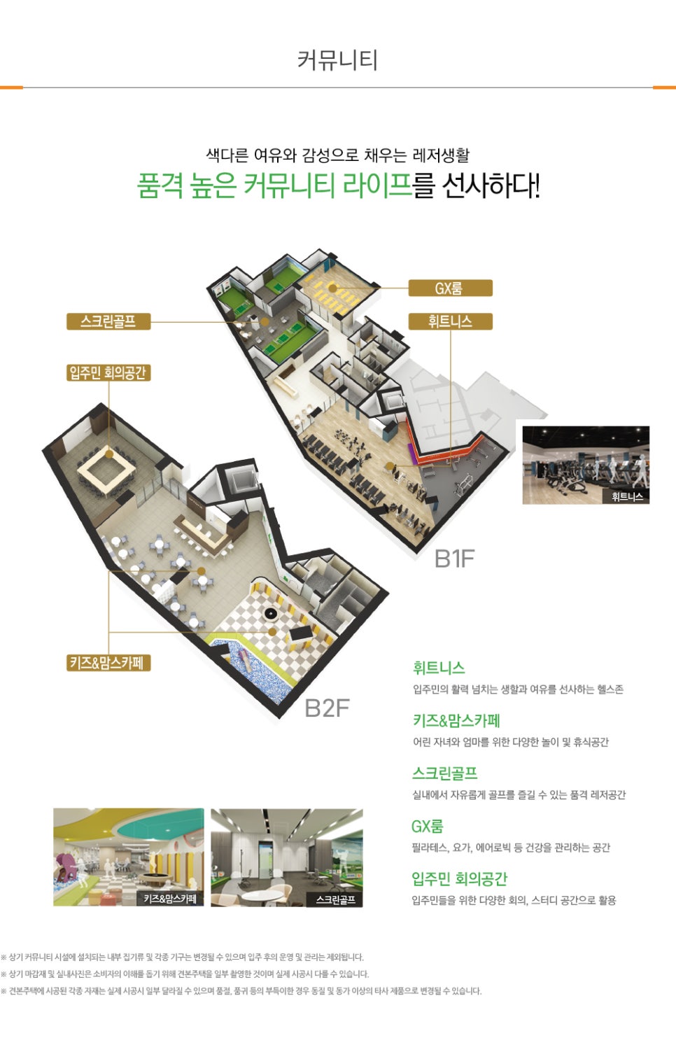 유탑골프 이미지