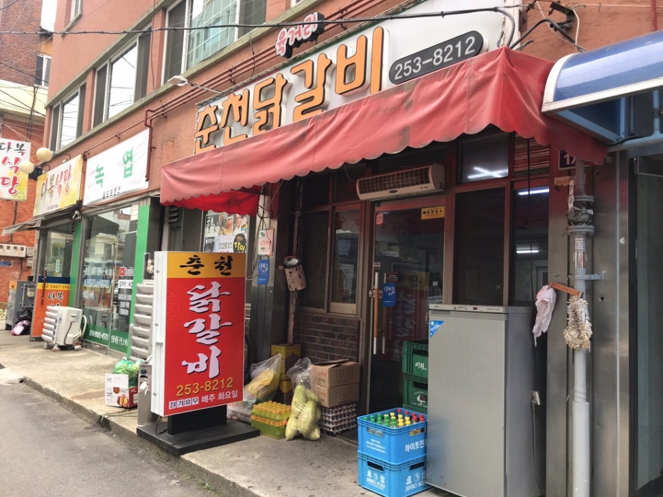 청주판다팜 이미지