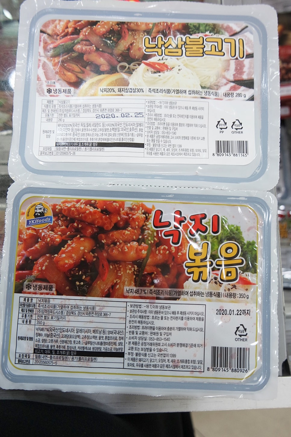 (주)임꺽정 푸드 시스템 이미지