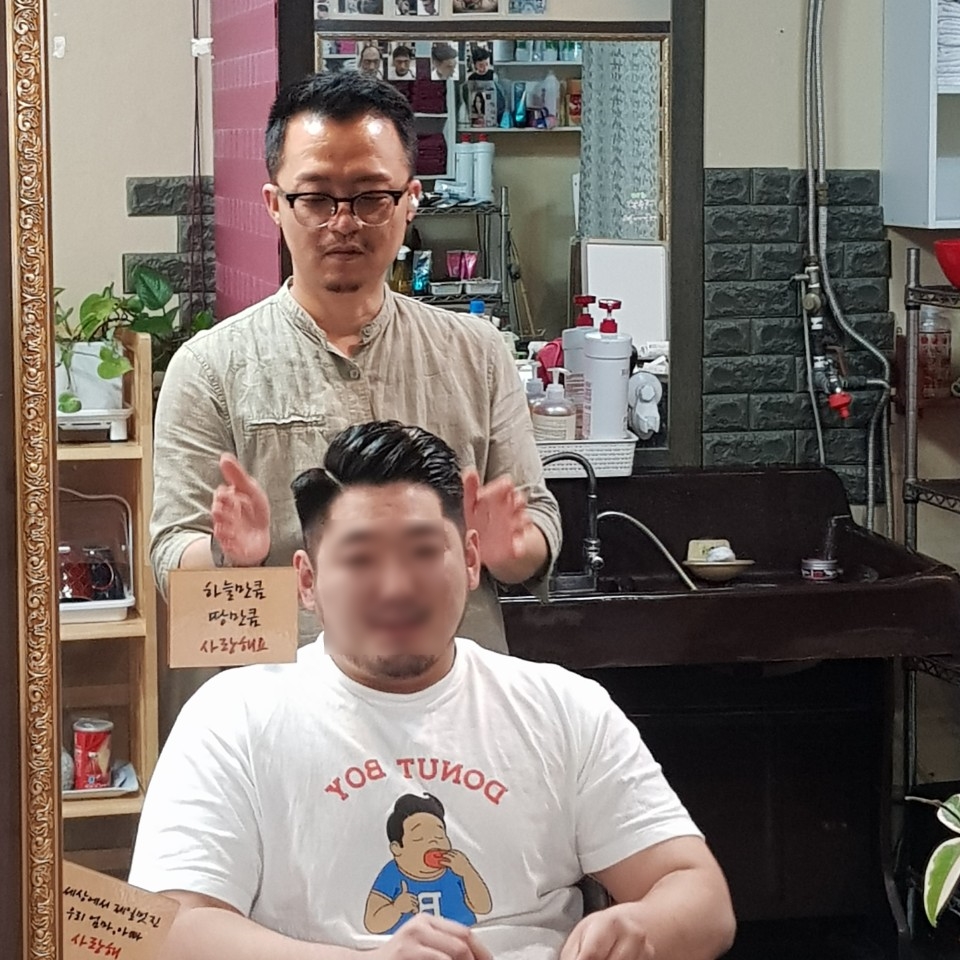 신도헤어바버샵 이미지