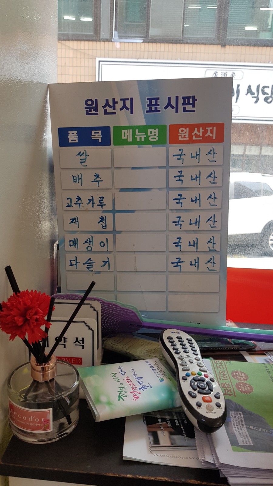 영월칡냉면 이미지