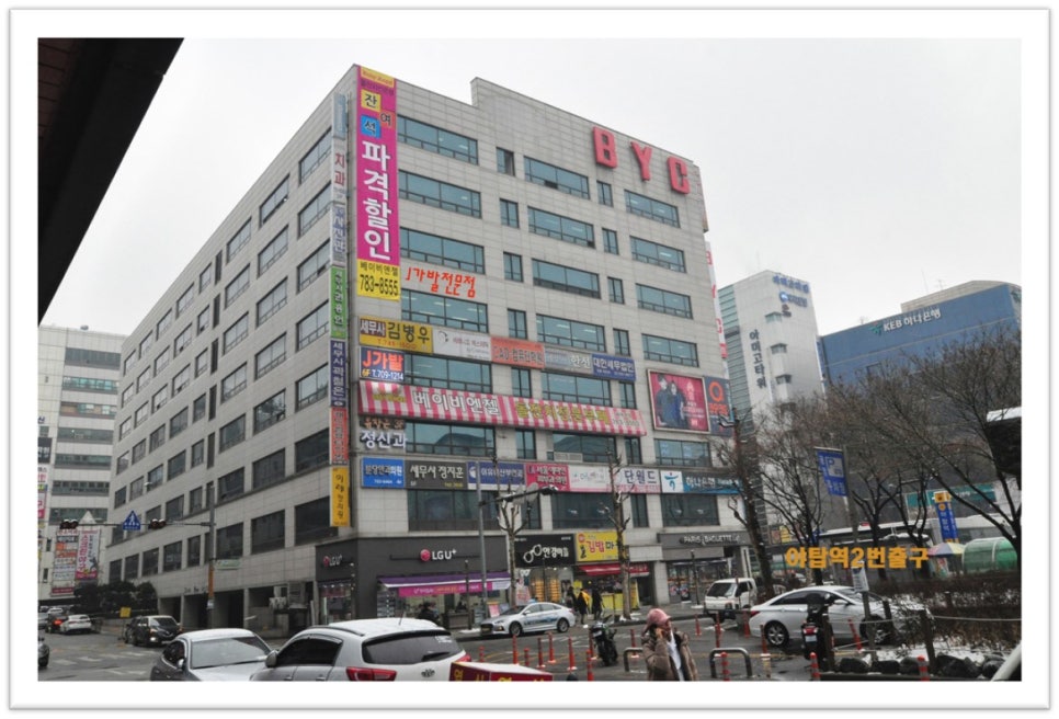 백가발 이미지