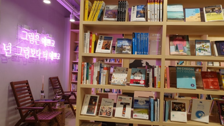 그림그리고책 이미지