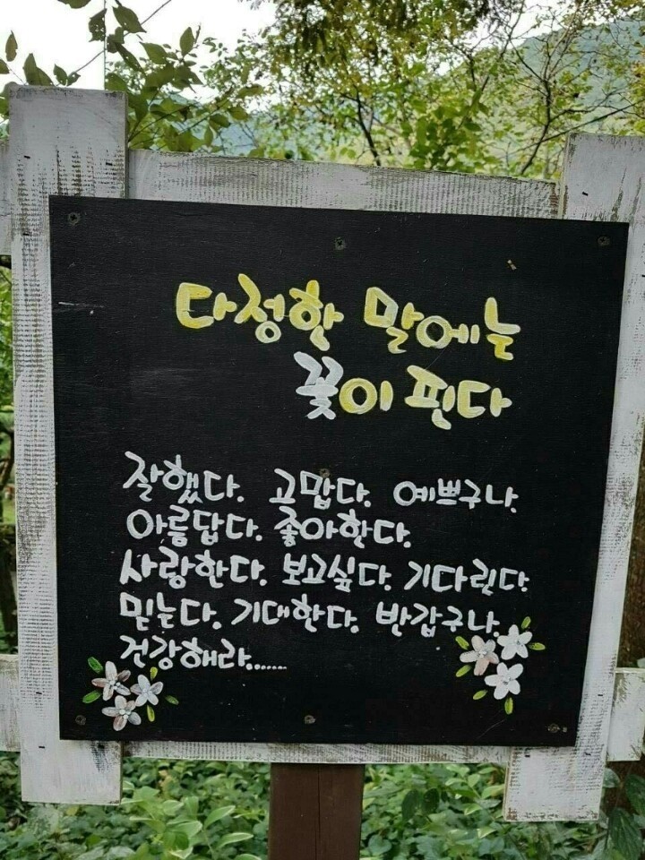 동부케어 향남점 이미지