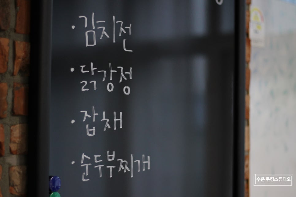 윤쿠킹스튜디오 이미지