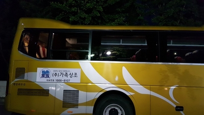 바램장례의전 이미지