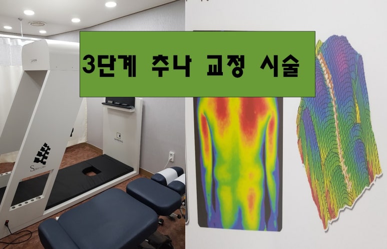 정법한의원 이미지