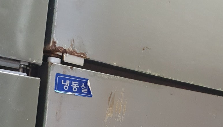 삼우냉동 이미지