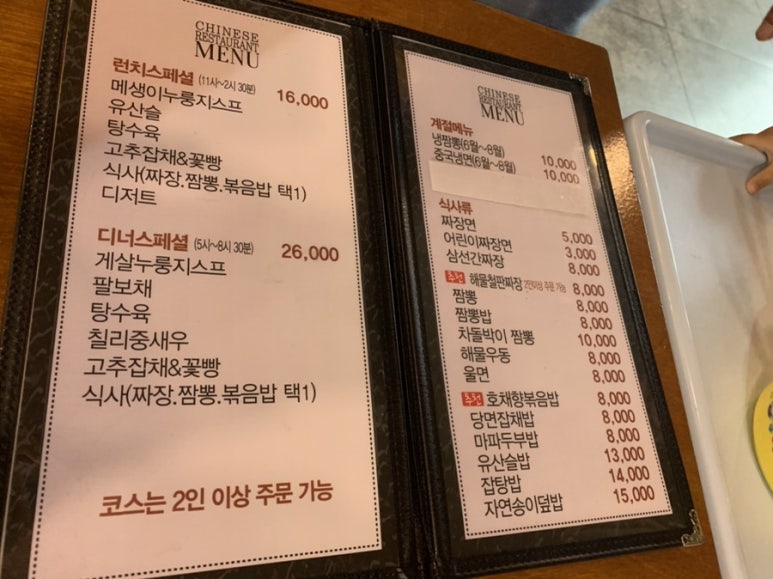 호채향 이미지