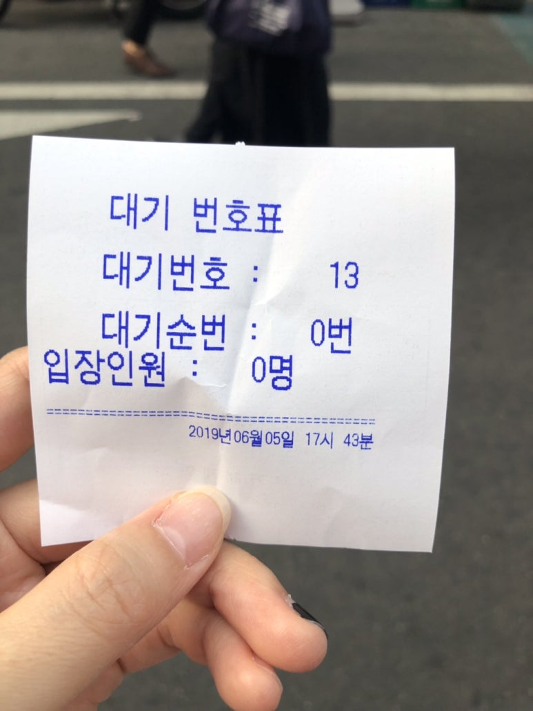 용범이네인계동껍데기건대 이미지