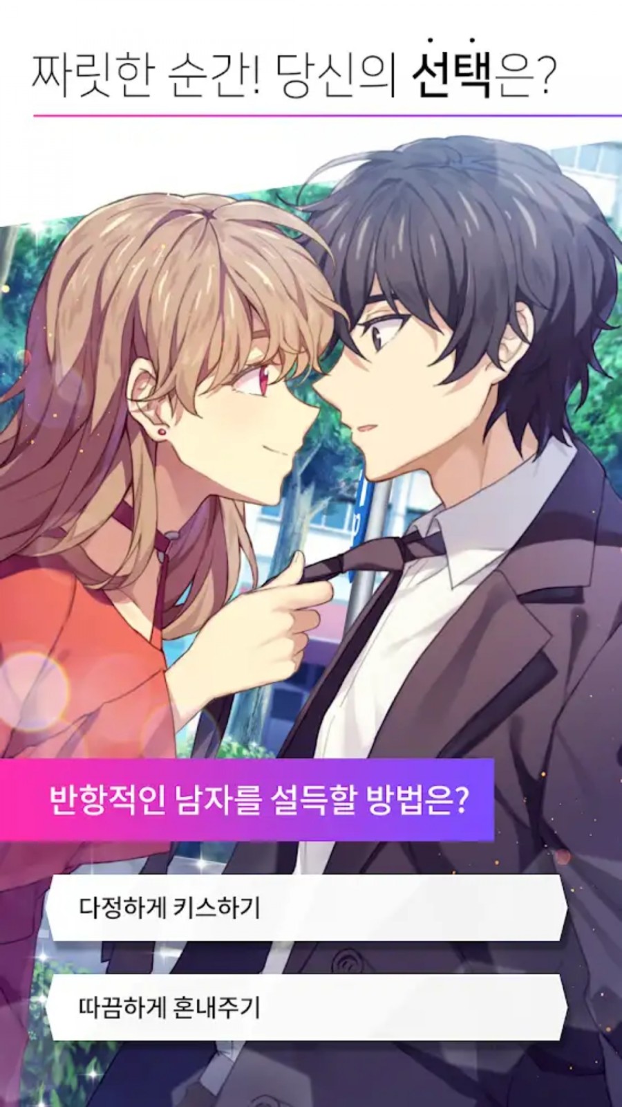 메이비(MAYBE) 이미지