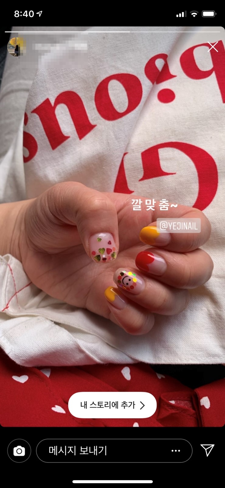 예지네일 이미지