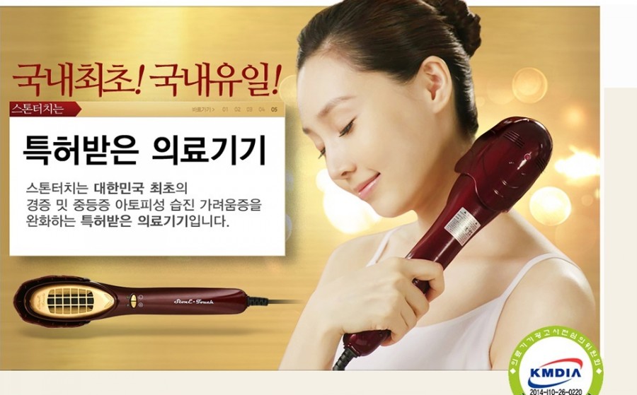 터치스톤 이미지