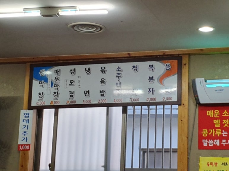 유림향 이미지