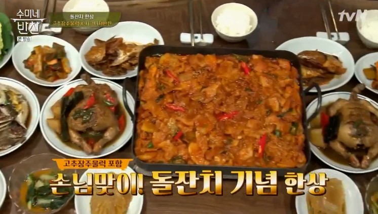 고추장주물럭 이미지